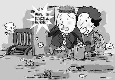 88447.jpg 淮北防水公司.jpg